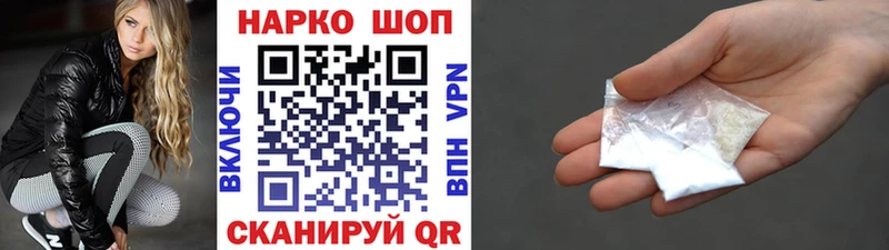 Виды наркотиков купить Сосенский Кодеин  ГАШИШ  АМФЕТАМИН  COCAIN  Alpha-PVP 