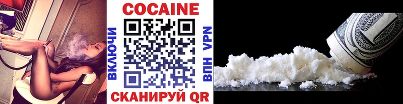 Кокаин 98%  закладка  Сосенский 