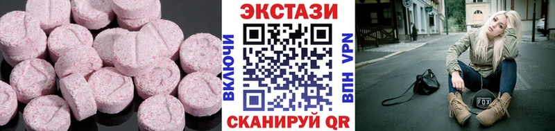 ЭКСТАЗИ 250 мг  ссылка на мегу рабочий сайт  Сосенский 