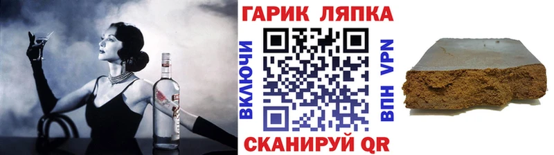 ГАШИШ 40% ТГК  Сосенский 