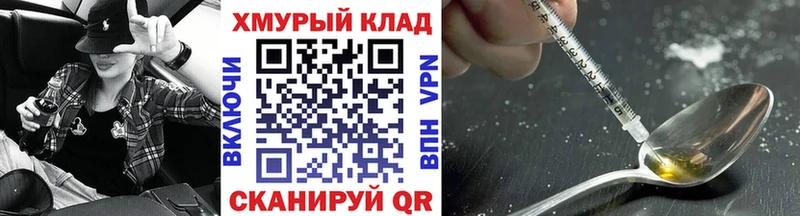 дарнет шоп  Сосенский  ГЕРОИН Heroin 