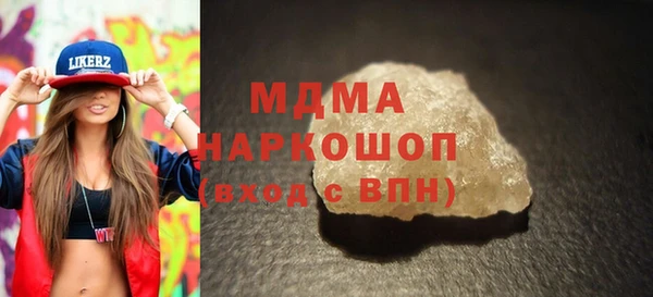 гашик Балахна