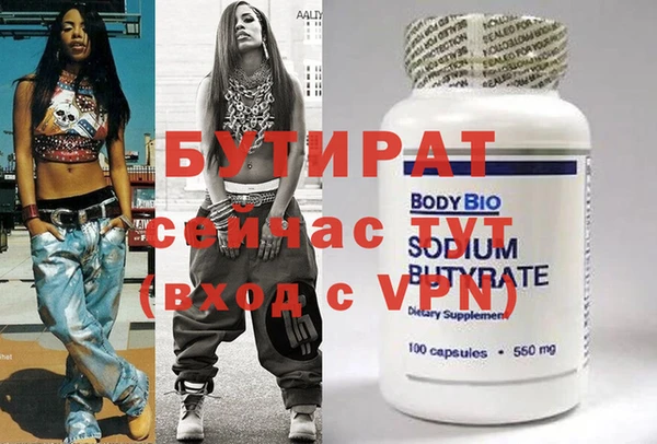 гашик Балахна