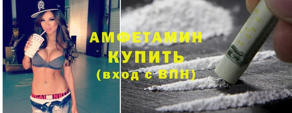 мескалин Арсеньев