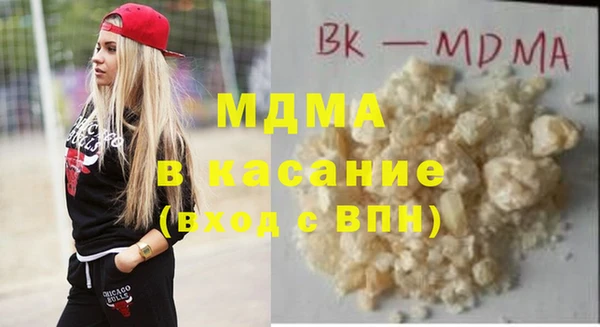 соль ск Баксан