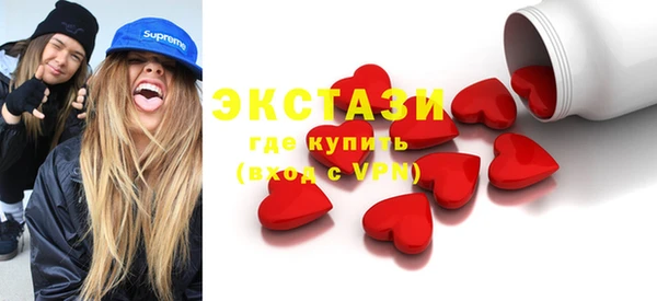 мескалин Арсеньев