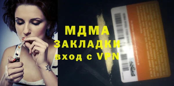 кокаин Аркадак