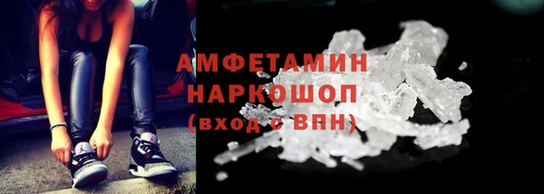 мескалин Арсеньев