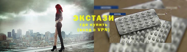 соль ск Баксан