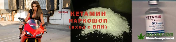 гашик Балахна