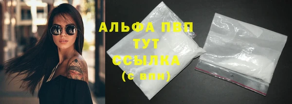 бошки Балабаново