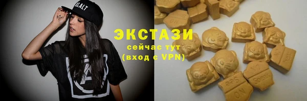 соль ск Баксан