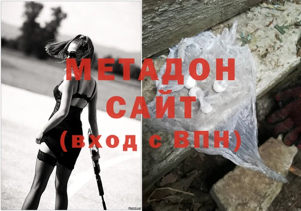 гашиш Армянск