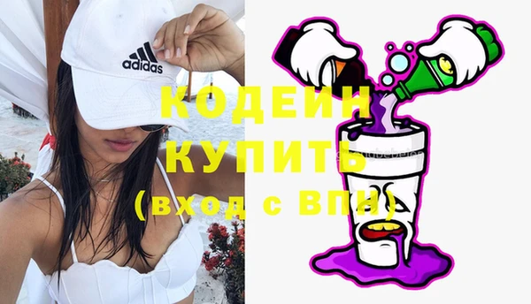 гашиш Армянск