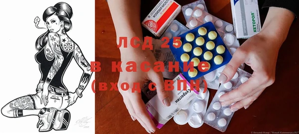 мескалин Арсеньев
