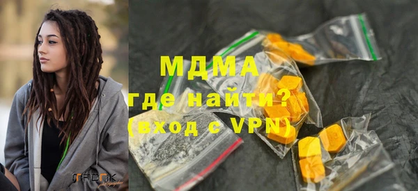 гашиш Армянск