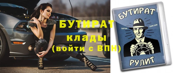 кокаин Аркадак