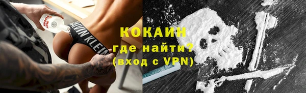 кокаин Аркадак