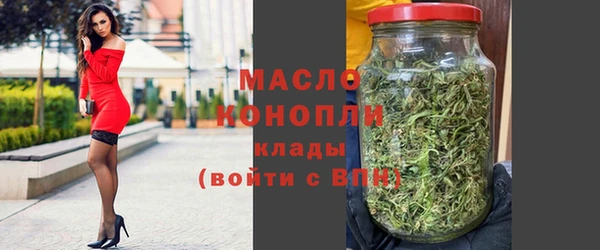 мескалин Арсеньев