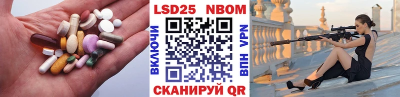 omg как зайти  Сосенский  Лсд 25 экстази кислота  как найти закладки 
