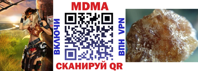 где найти наркотики shop клад МДМА молли Сосенский