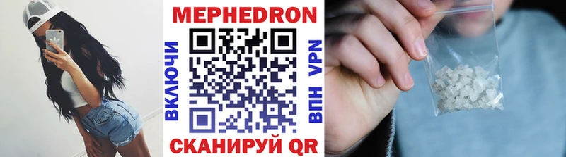 Меф VHQ  Сосенский 