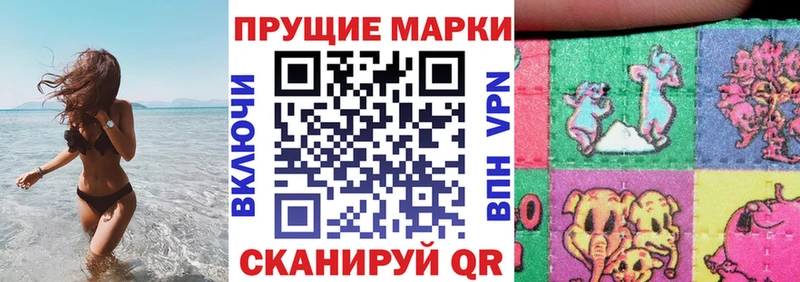 Марки 25I-NBOMe 1500мкг где найти Сосенский