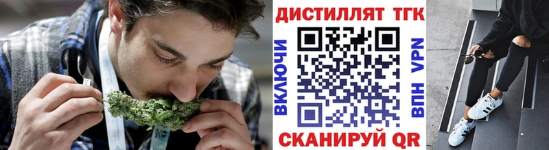 Дистиллят ТГК THC oil  закладки  Сосенский 