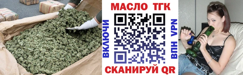 ТГК жижа Сосенский