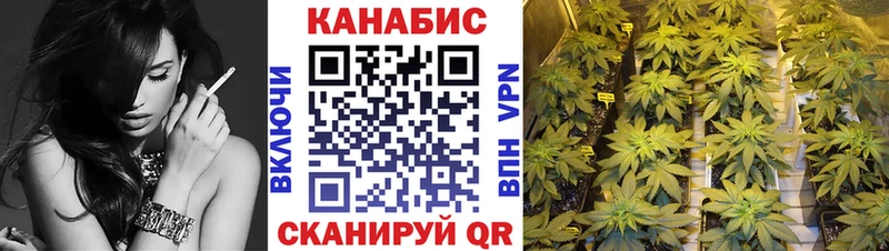 МАРИХУАНА Bruce Banner  Сосенский 